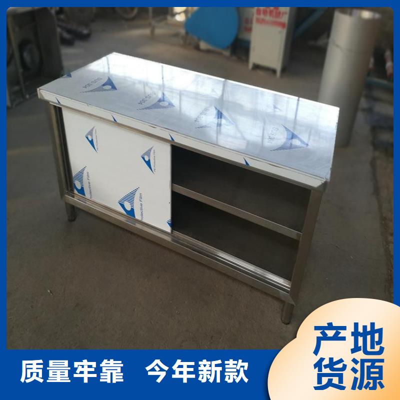 不锈钢工作台_不锈钢货架做工细致