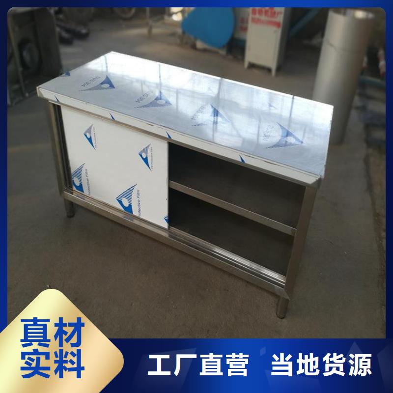 【不锈钢工作台】不锈钢货架专业生产制造厂