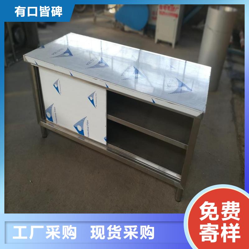 不锈钢工作台不锈钢货架打造好品质