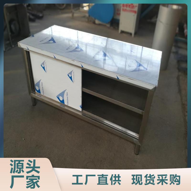 不锈钢工作台拥有核心技术优势