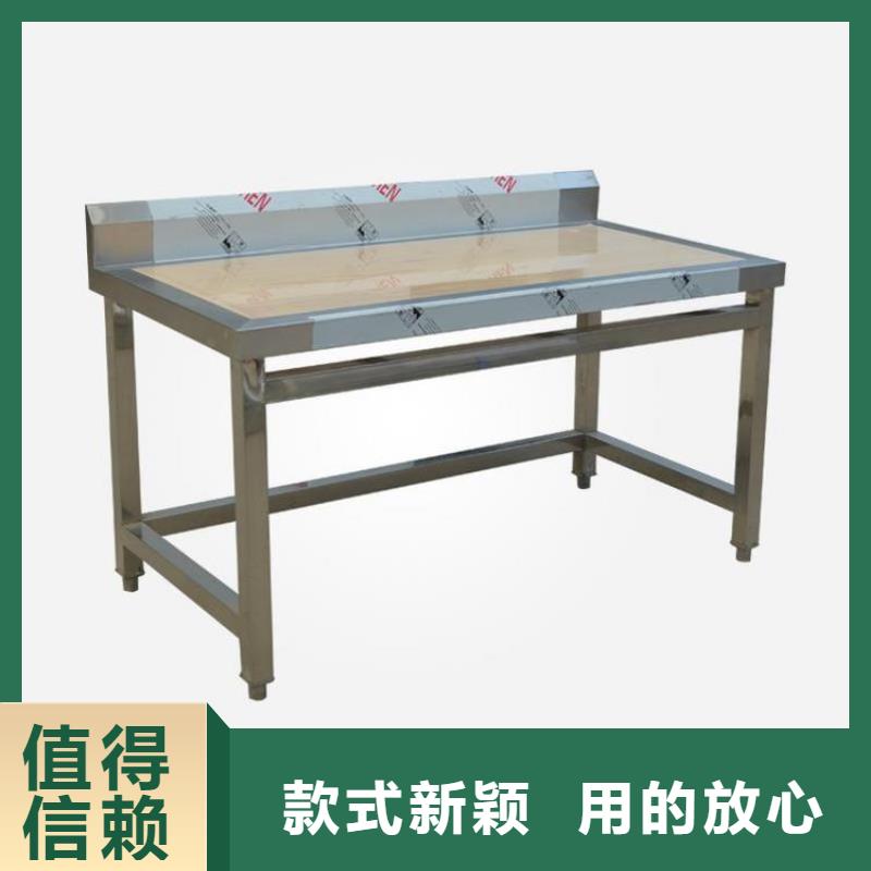【不锈钢工作台-不锈钢水池欢迎来电询价】