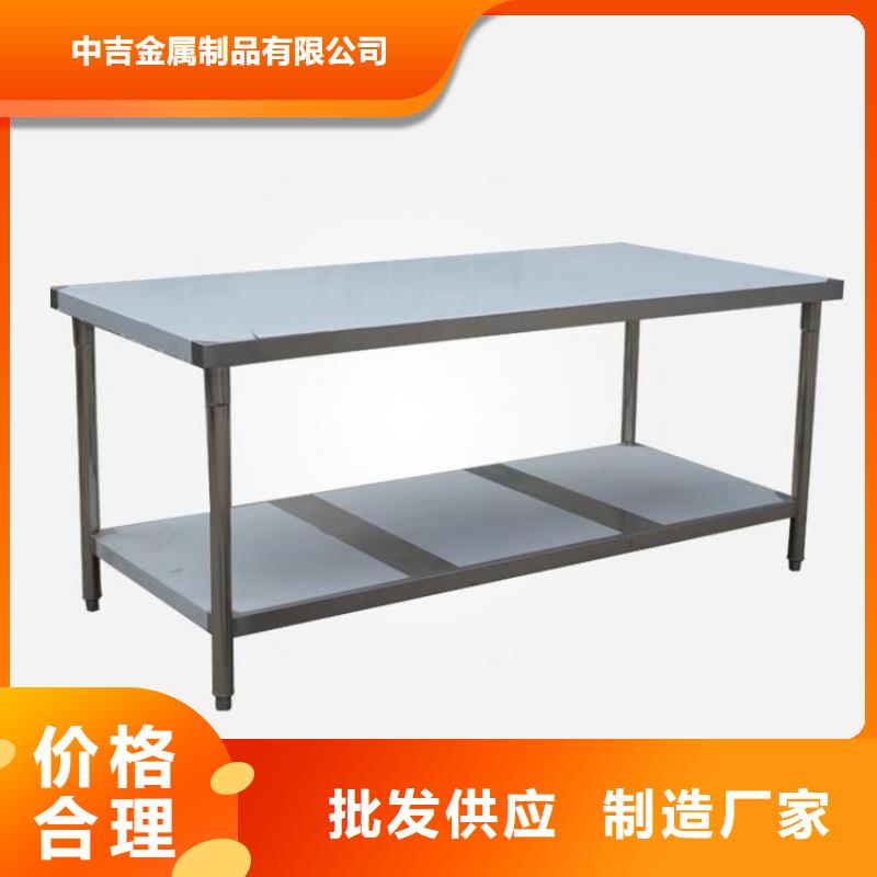 不锈钢工作台资质认证