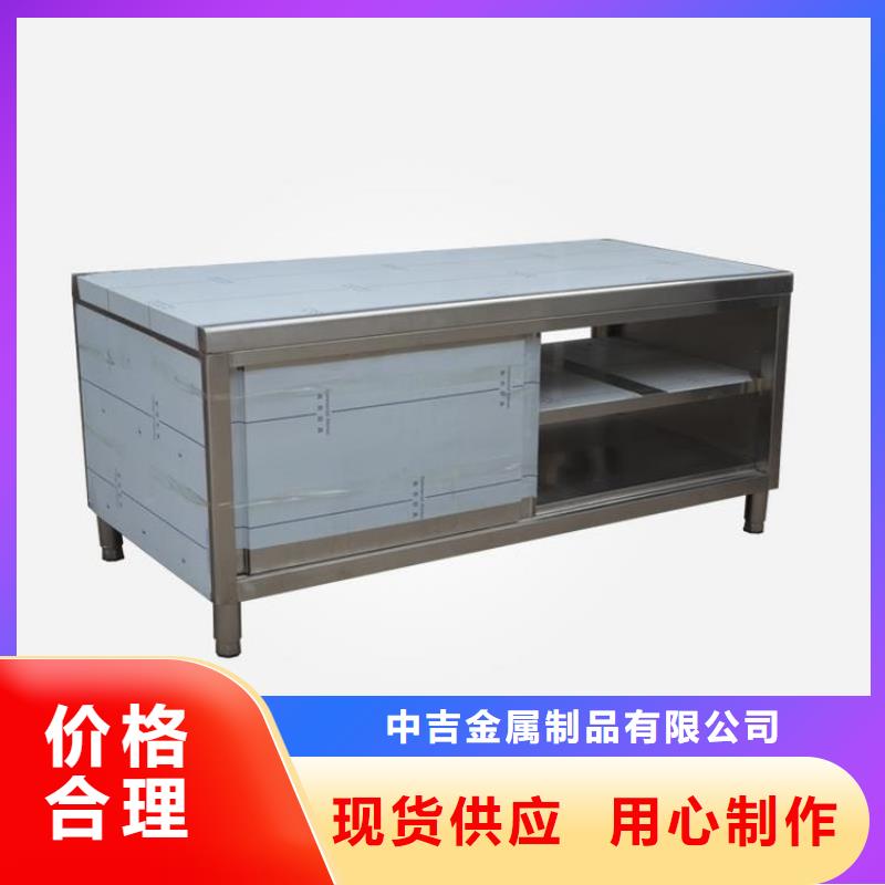 不锈钢工作台不锈钢商用厨具库存丰富