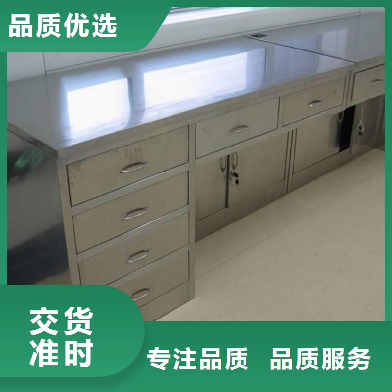 不锈钢工作台水池柜采购无忧