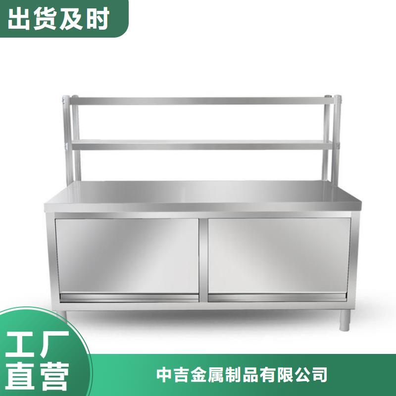 不锈钢工作台_不锈钢水池严选用料