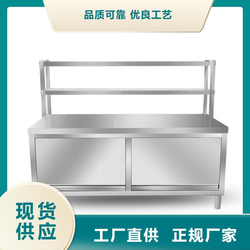 不锈钢工作台_不锈钢货架做工细致