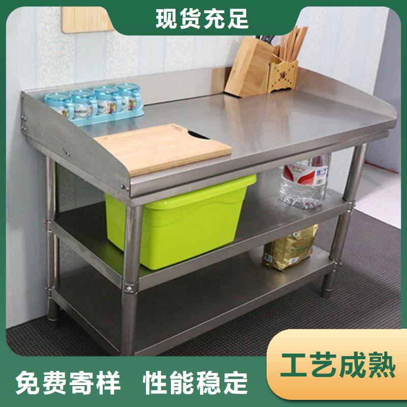 不锈钢工作台不锈钢水池助您降低采购成本