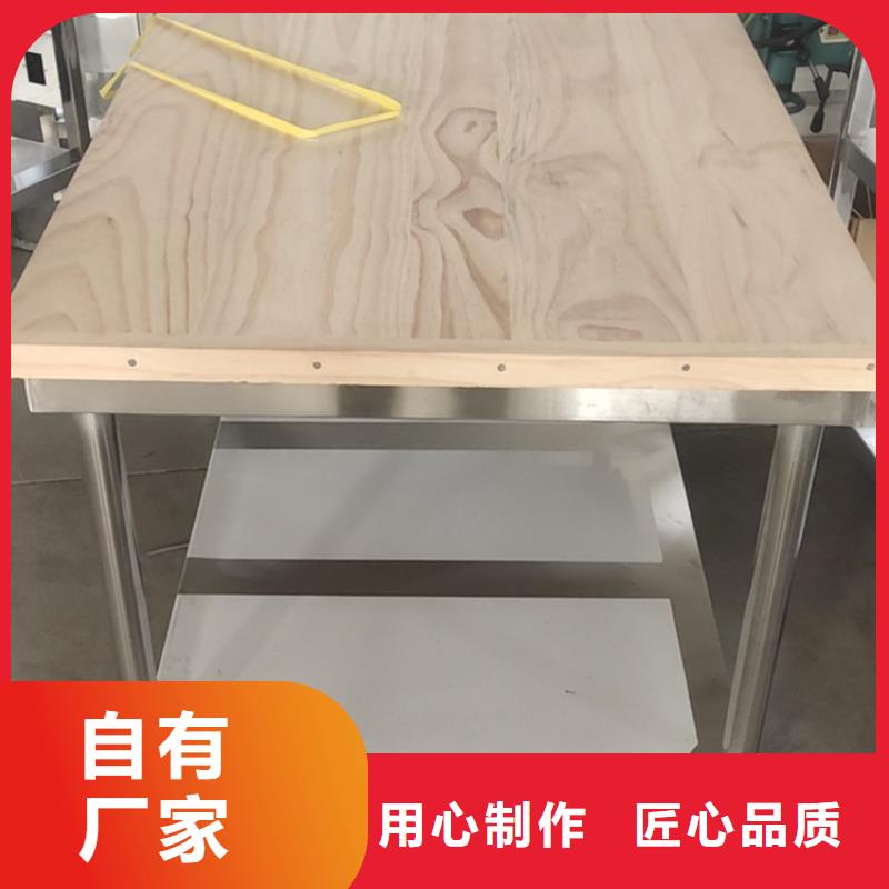 不锈钢工作台不锈钢水槽原厂制造