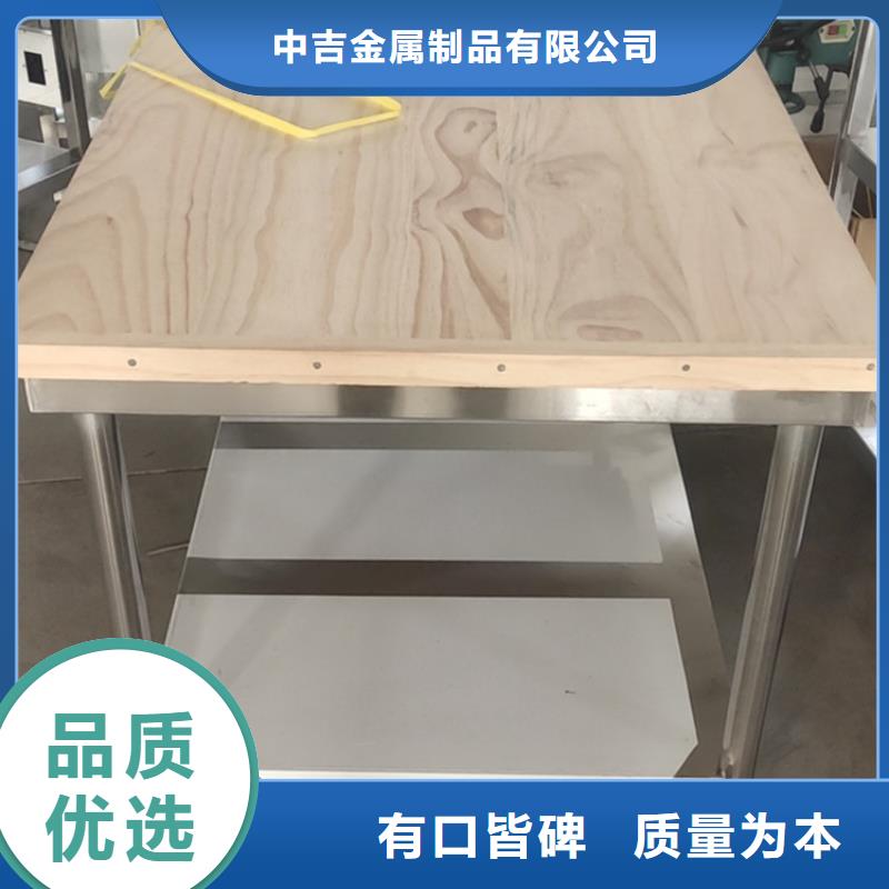 不锈钢工作台_不锈钢水池从厂家买售后有保障