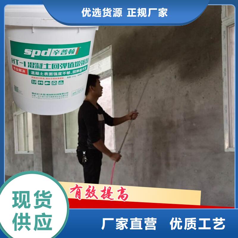 混凝土回弹标号剂价格