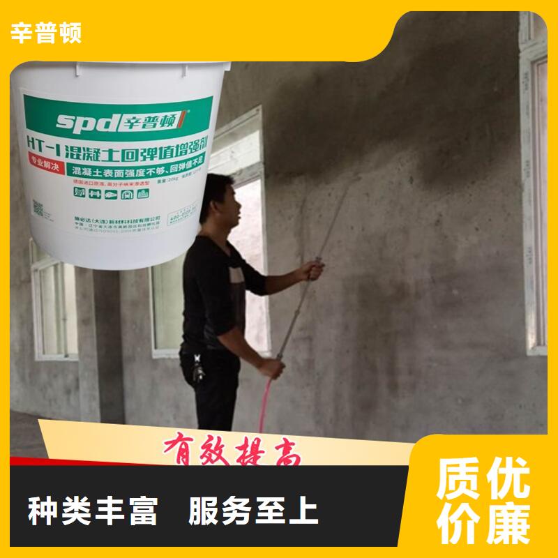 混凝土标号增强剂批发