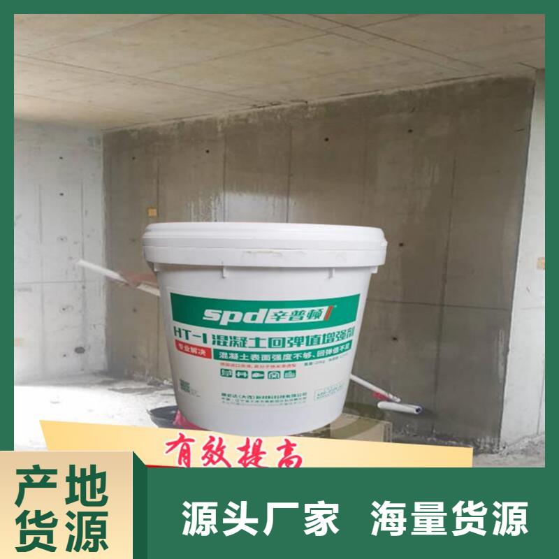 混凝土标号剂厂家