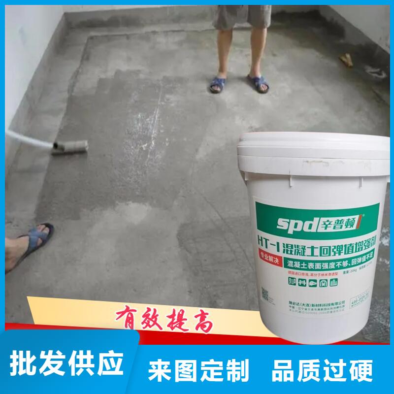 混凝土标号增强剂品质保证