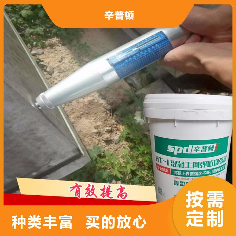 混凝土标号增强剂厂家价格
