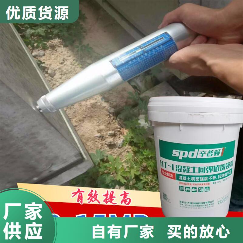混凝土标号增强剂供应商