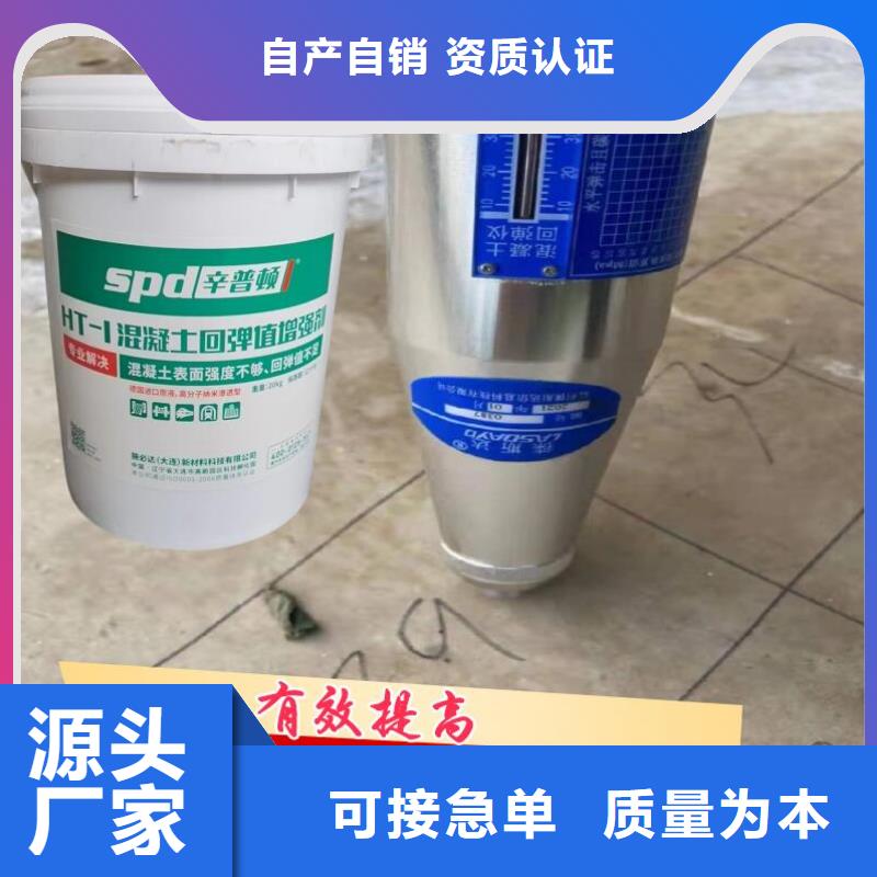 混凝土标号增强剂生产