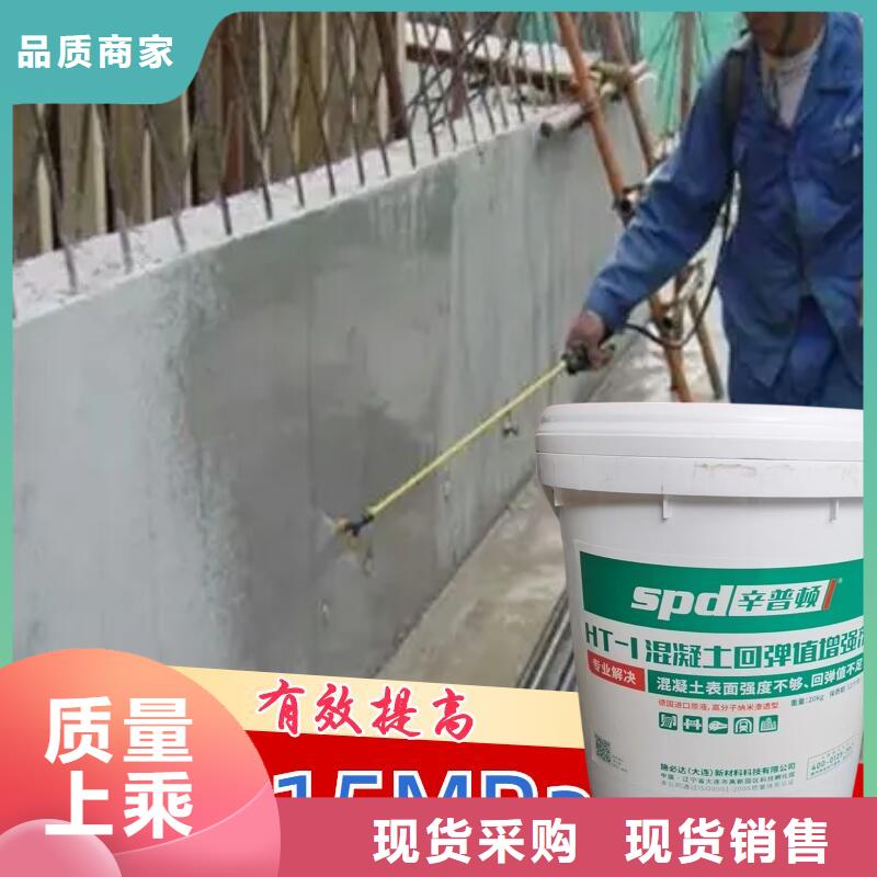 混凝土标号增强剂制造厂家
