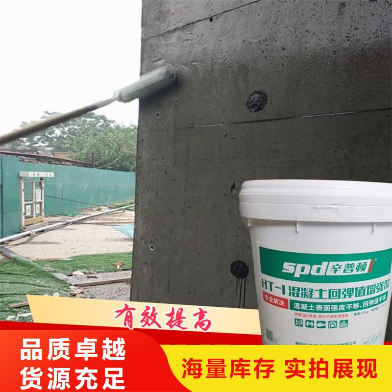 混凝土标号剂厂家