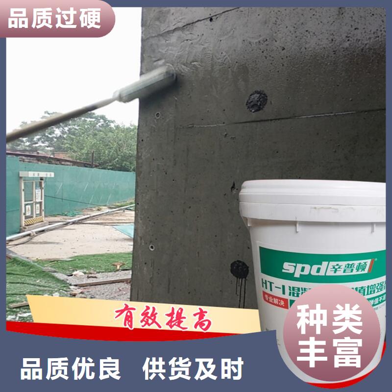 混凝土表面增强剂实体厂家