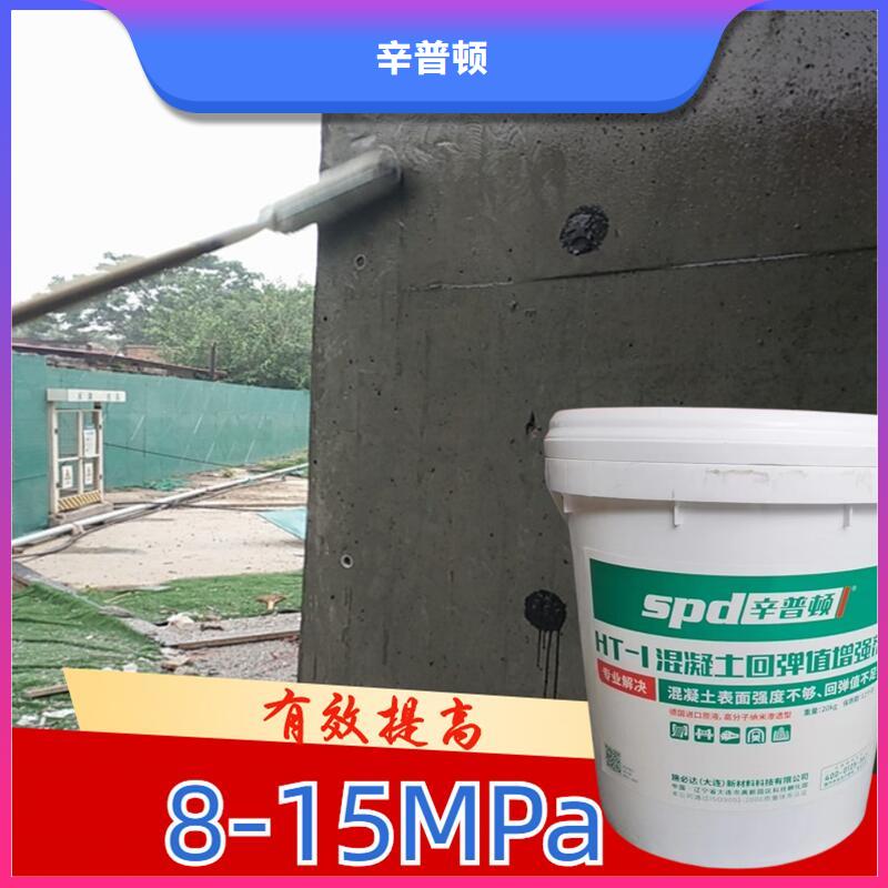 混凝土回弹增强剂诚信厂家