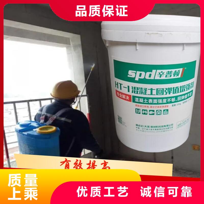 混凝土标号增强剂品质保证