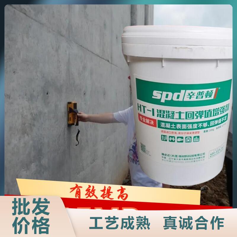 砼表面回弹值增强剂品质保证
