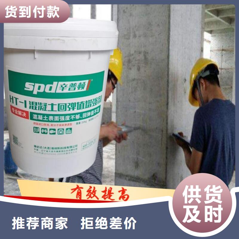 混凝土标号增强剂生产基地