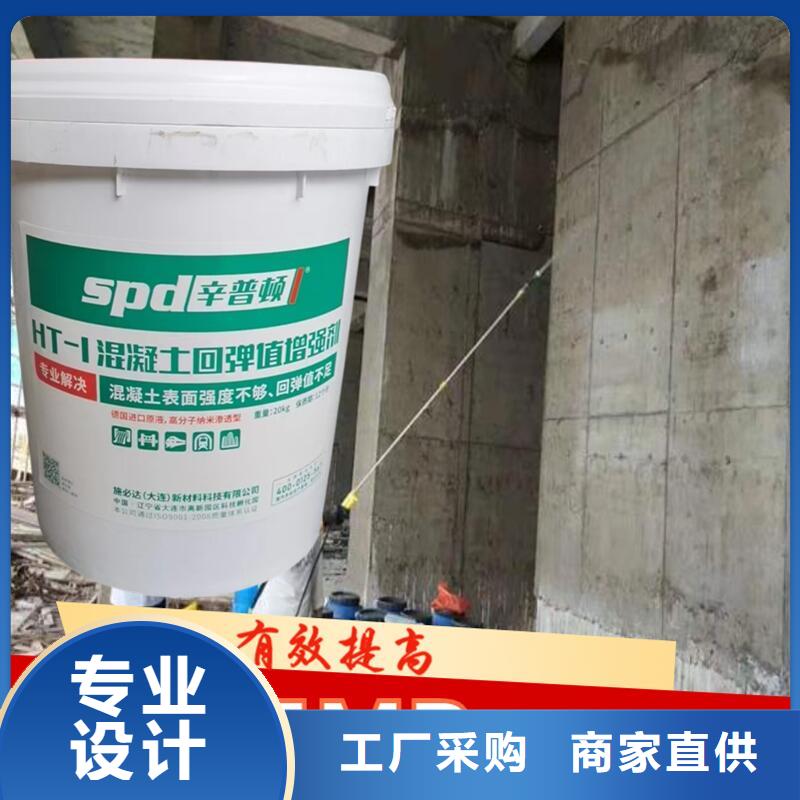 混凝土回弹增强剂性价比高