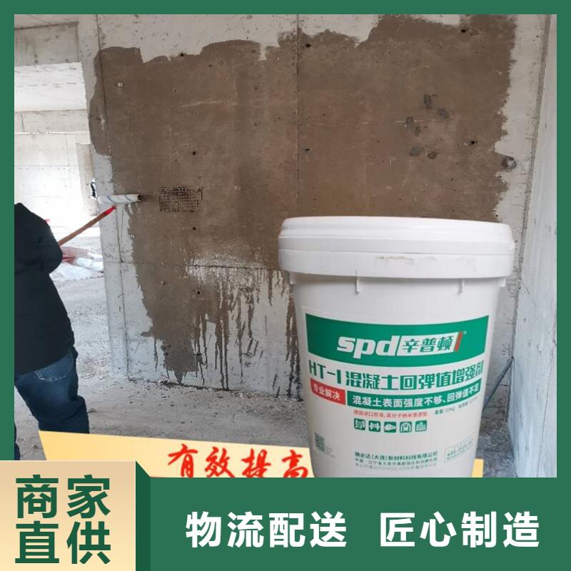 混凝土标号增强剂型号齐全
