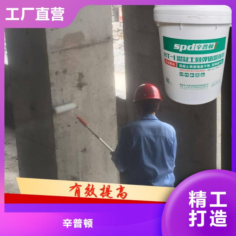 混凝土表面增强剂规格