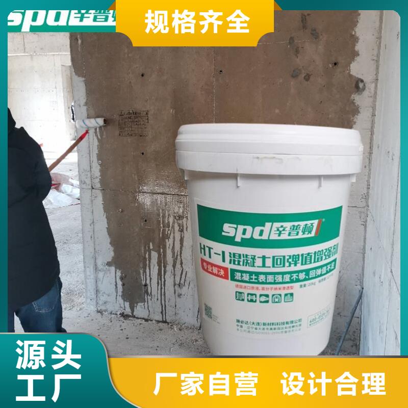 混凝土标号增强剂批发