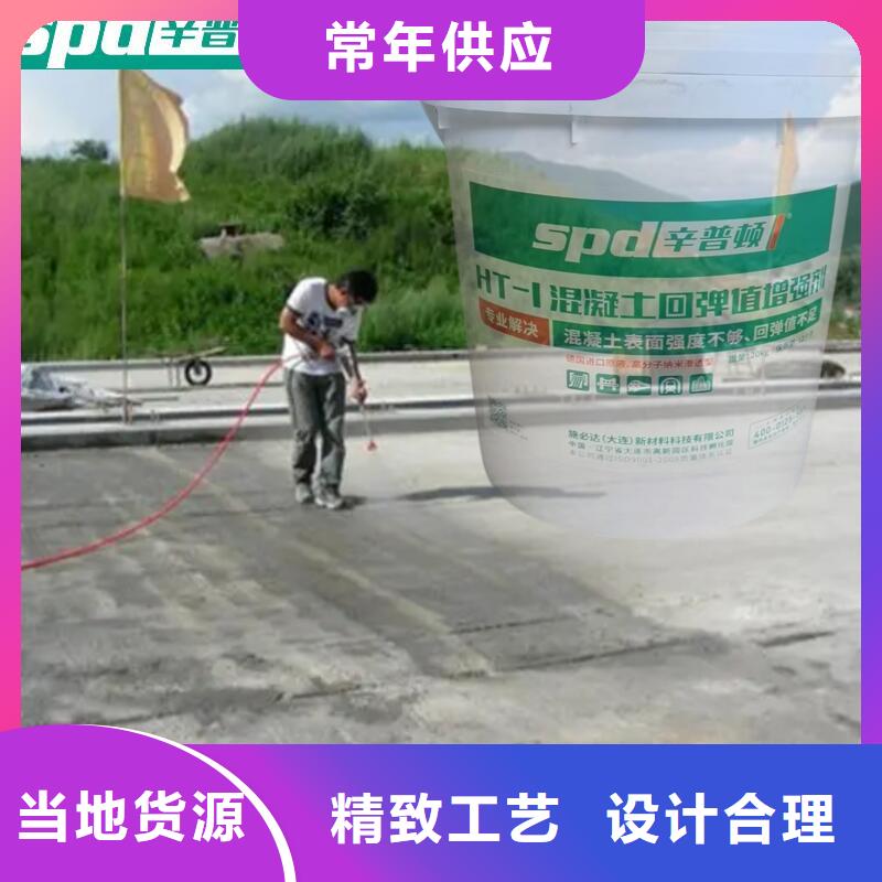 砼回弹增强剂正规厂家