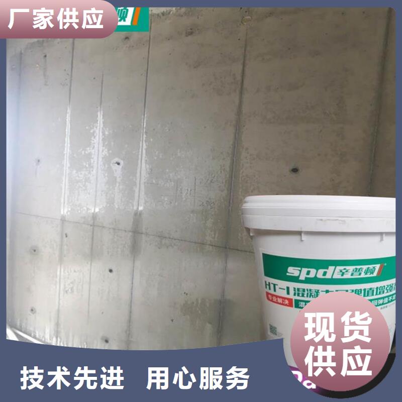 混凝土表面增强剂厂家价格