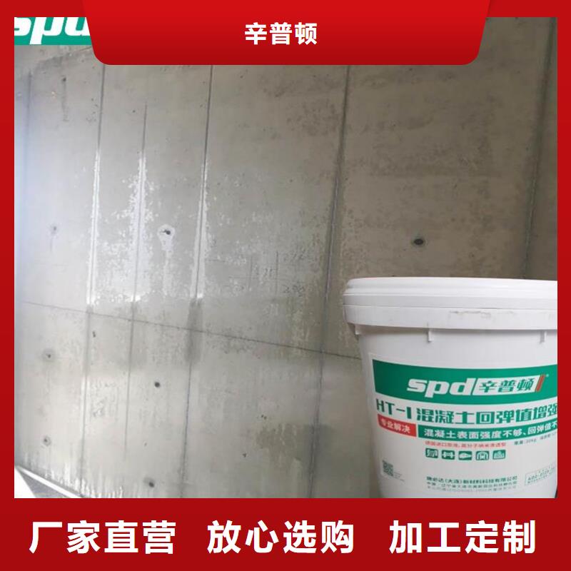 混凝土标号增强剂供应