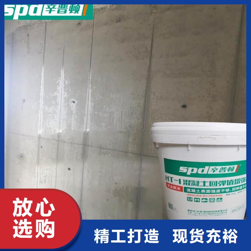 混凝土标号增强剂零售