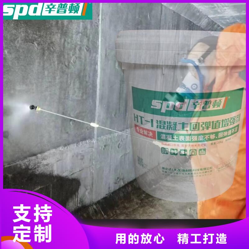 混凝土回弹增强剂生产厂家