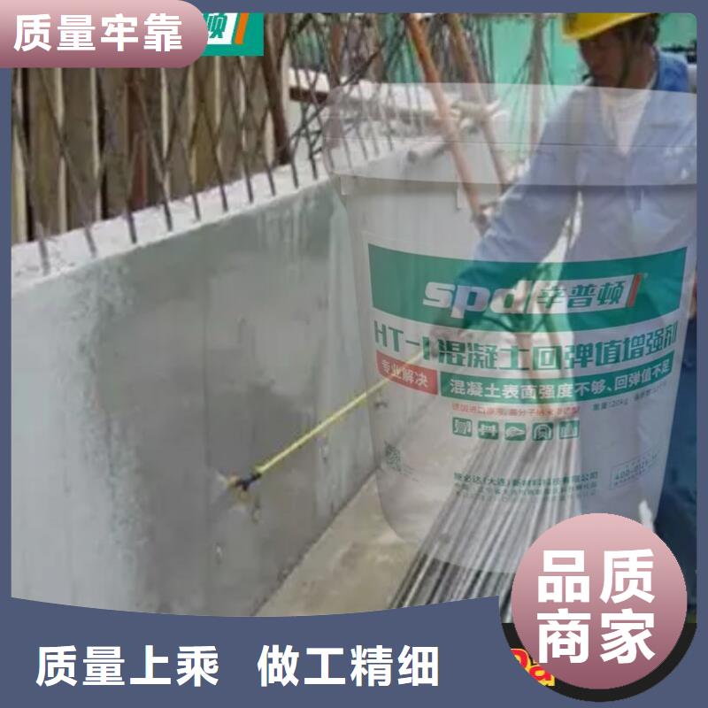 混凝土回弹增强剂生产厂家