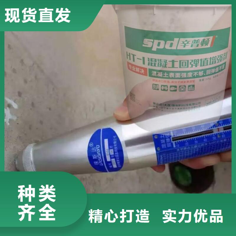 混凝土回弹增强剂性价比高