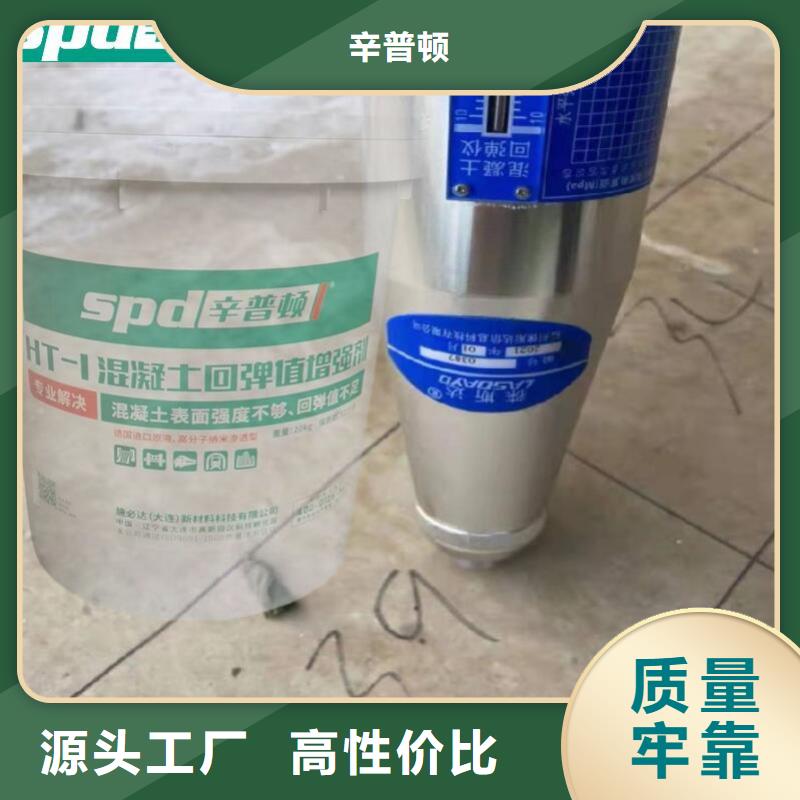 混凝土标号增强剂生产