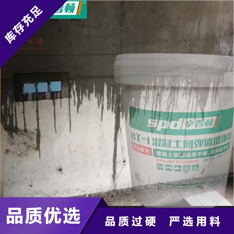 混凝土标号剂厂家