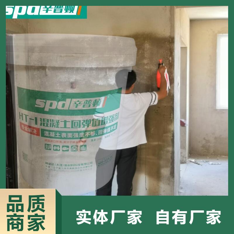 混凝土表面增强剂型号齐全