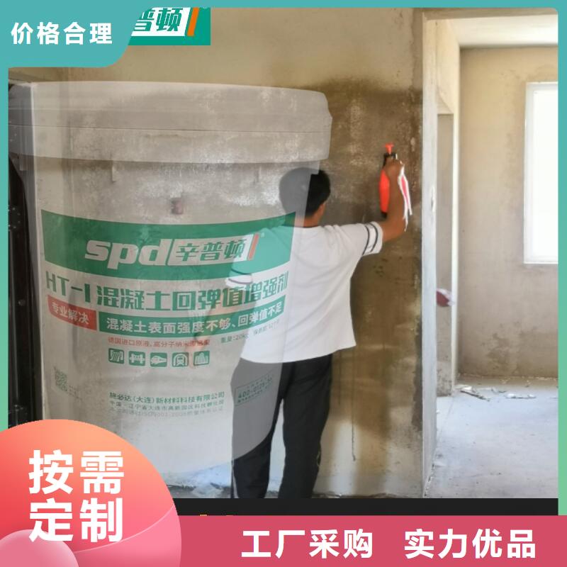 混凝土固化剂销售