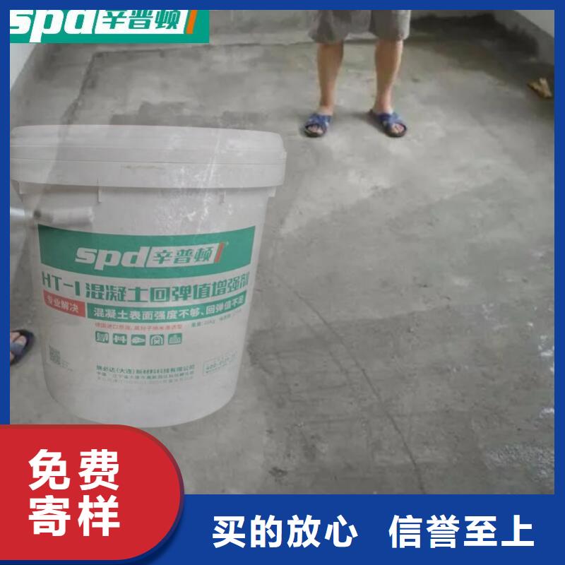 砼回弹增强剂正规厂家