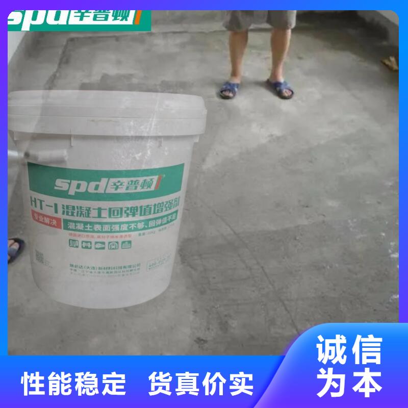 混凝土表面增强剂库存充足