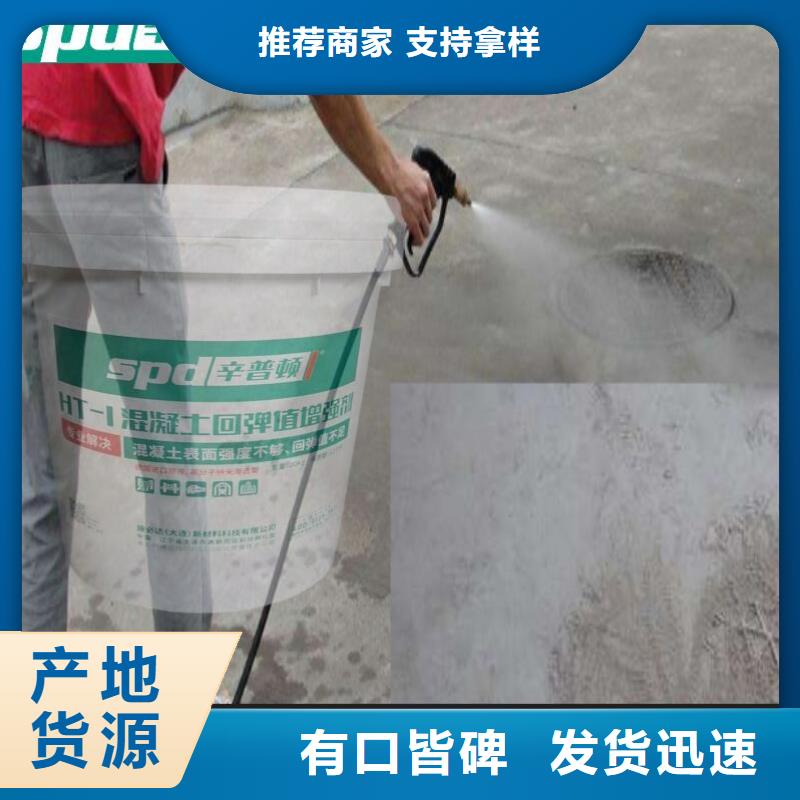 混凝土标号增强剂生产基地