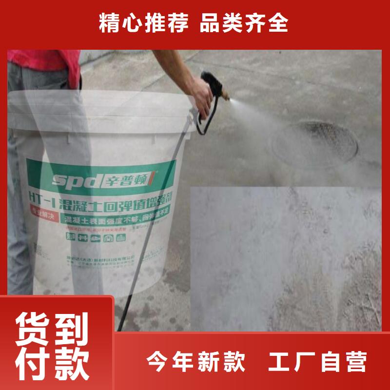 混凝土增强剂货源充足