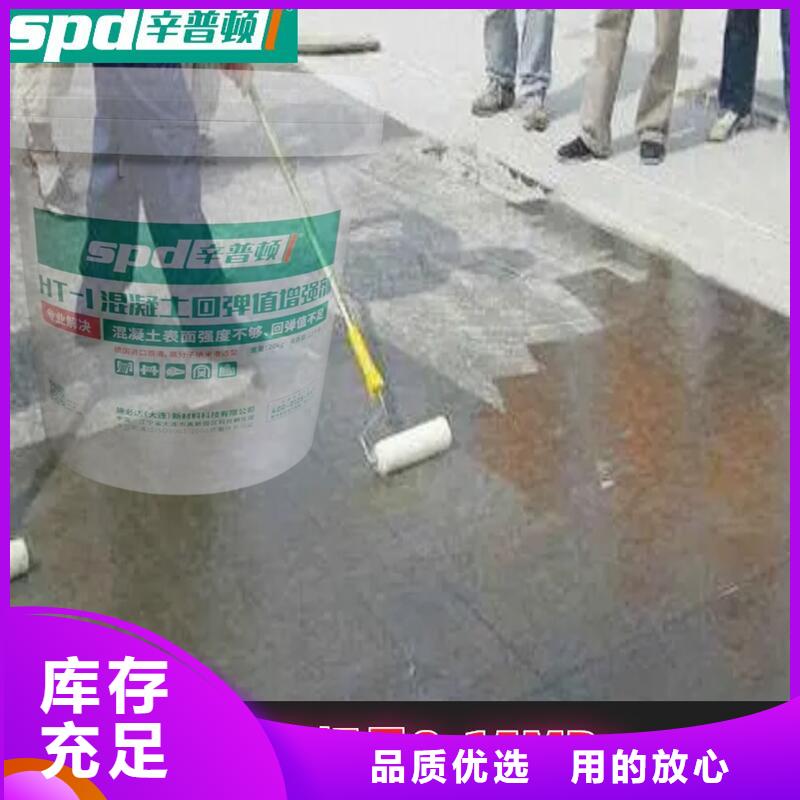 混凝土标号增强剂制造厂家