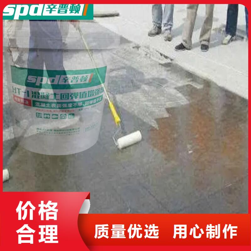 混凝土标号增强剂源头厂家