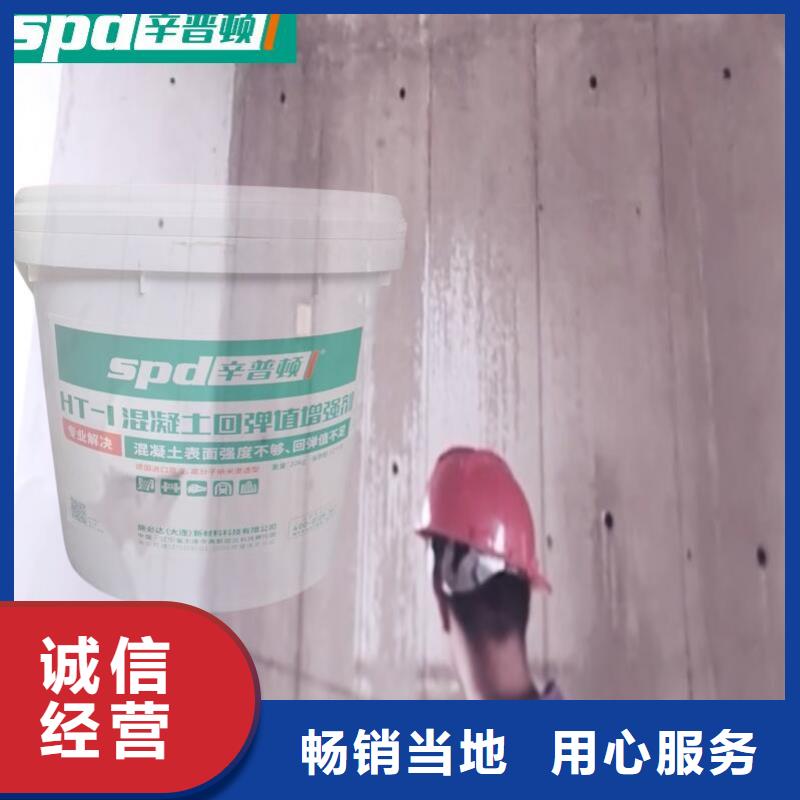 混凝土回弹增强剂生产