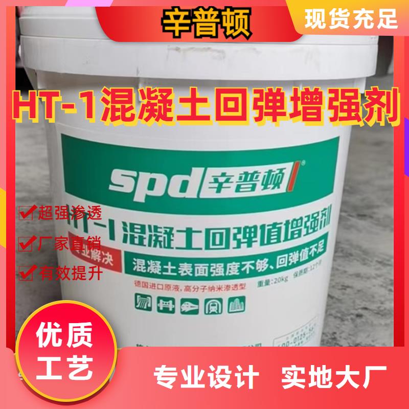 混凝土标号增强剂质量优